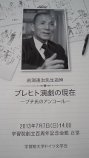 201307141.jpg